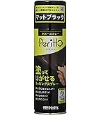 AZ(エーゼット) ラバーペイント ZEQUE 油性 RP-1 マットブラック